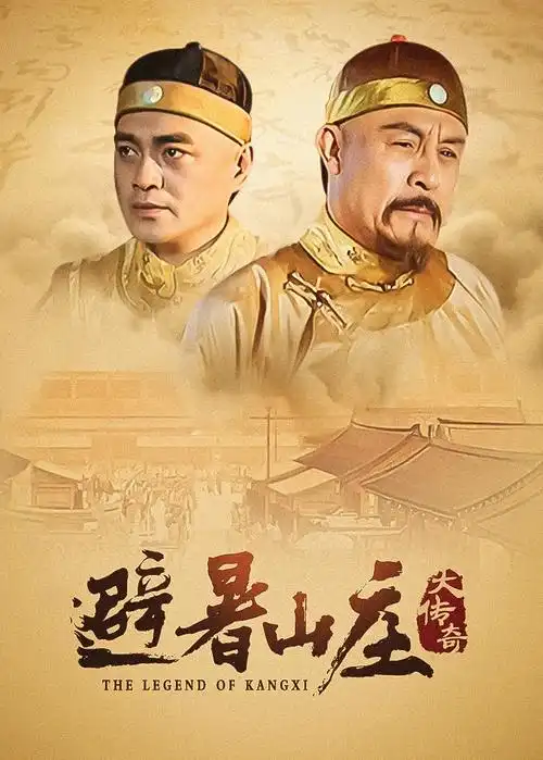 秘密森林标本卡占位图,标签年份2017片种剧集犯罪