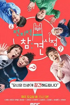街头美食斗士标本卡占位图,标签年份2018片种纪录片