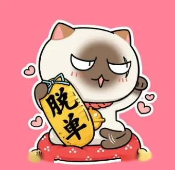 类型工业派代表人物头像占位图